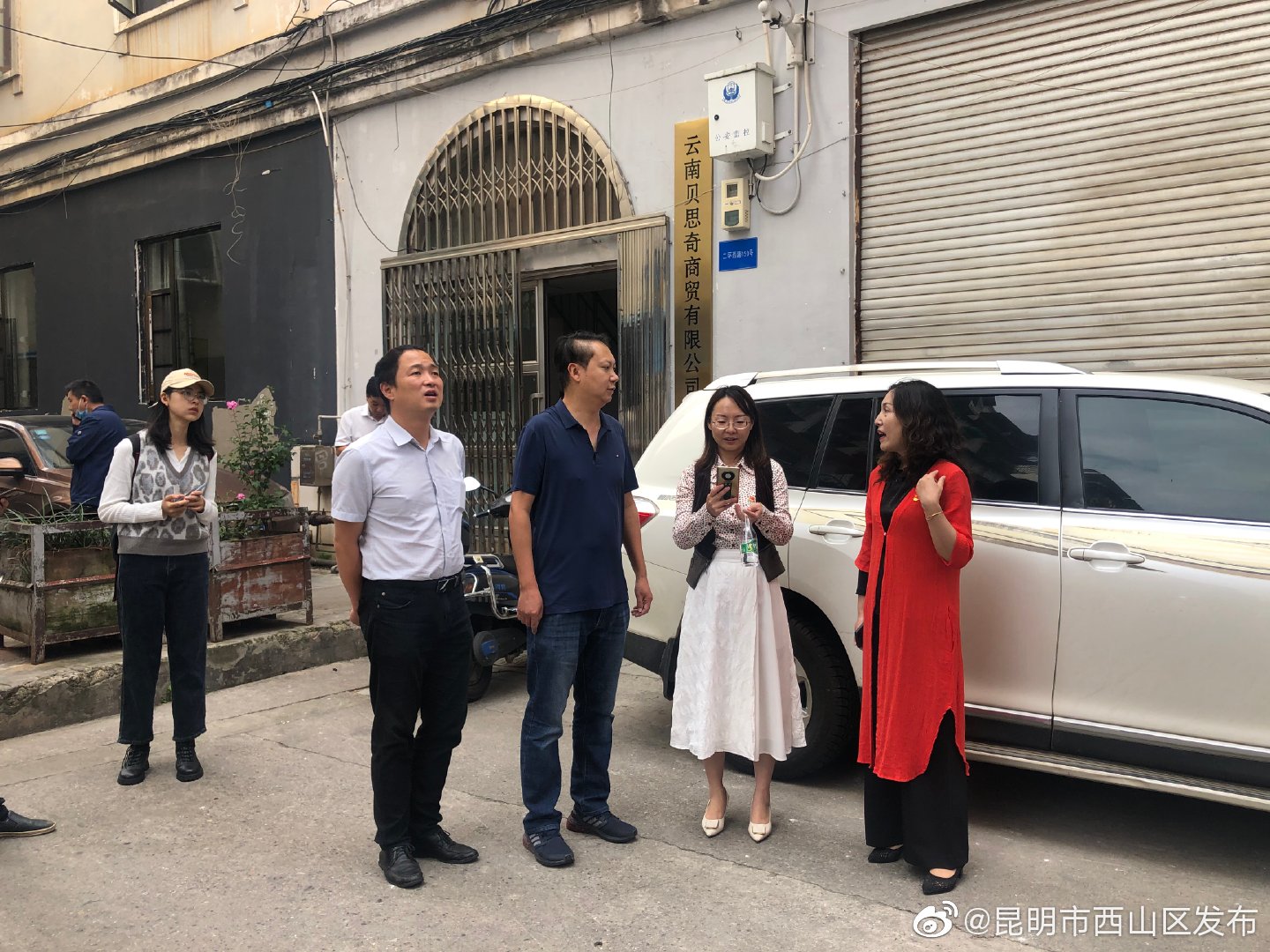 “昆明市西山区发布”微博