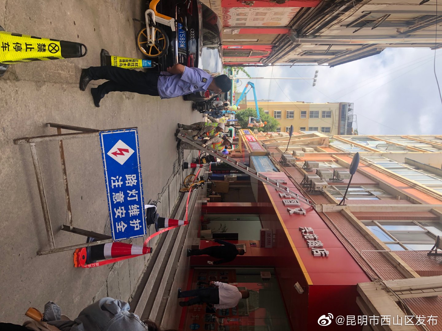 “昆明市西山区发布”微博