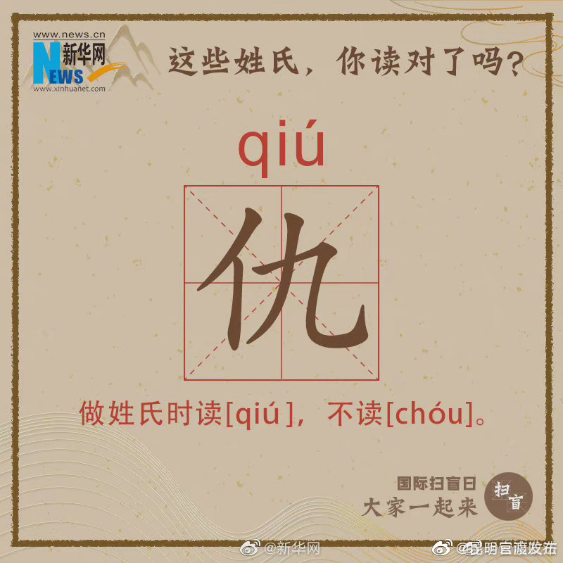 “昆明官渡发布”微博
