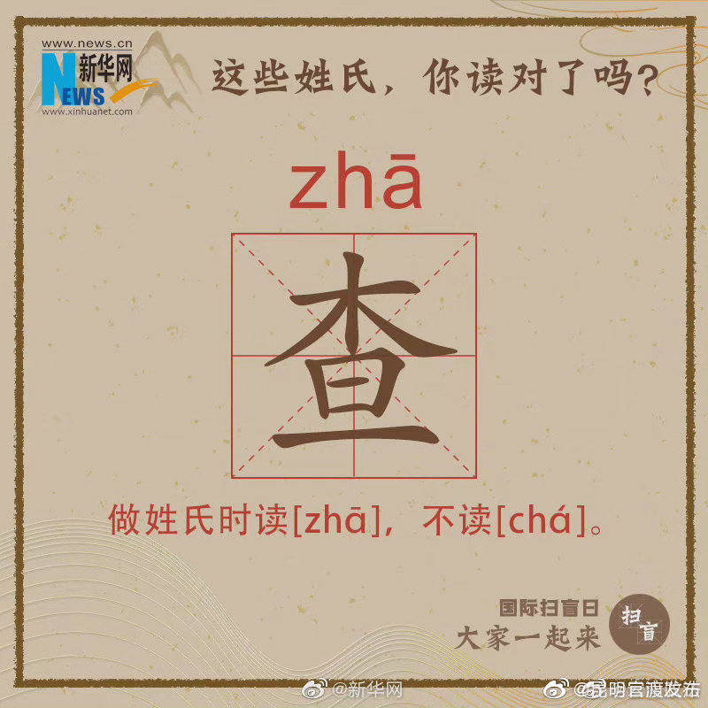 “昆明官渡发布”微博