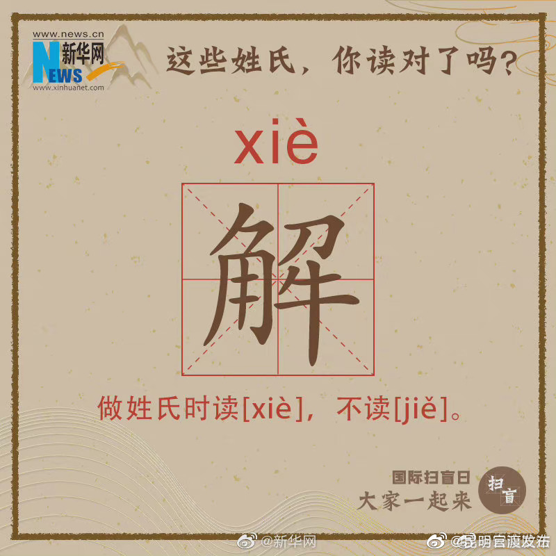 “昆明官渡发布”微博