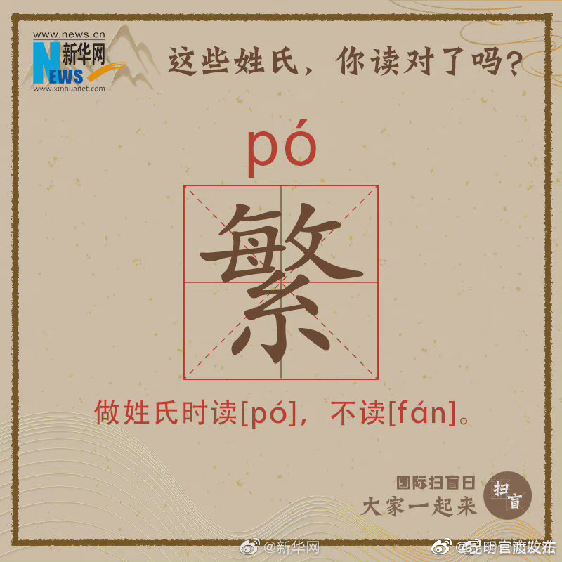 “昆明官渡发布”微博