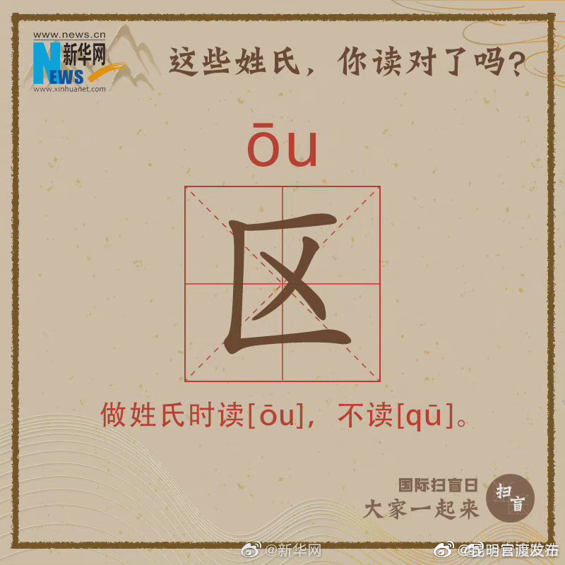“昆明官渡发布”微博