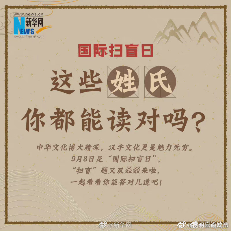 “昆明官渡发布”微博