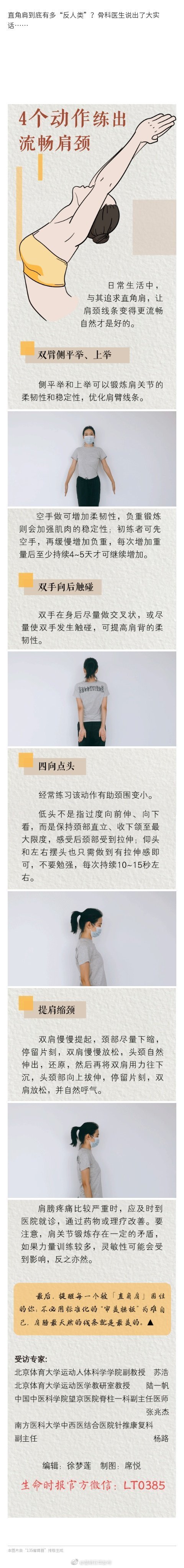 “昆明五华发布”微博