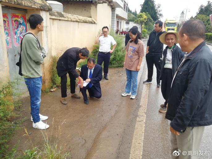 “嵩明发布”微博