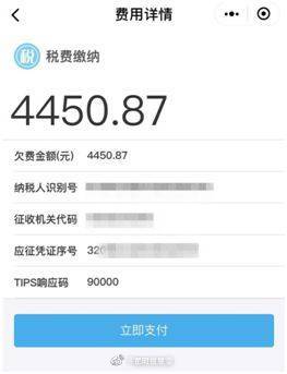昆明信息港微博