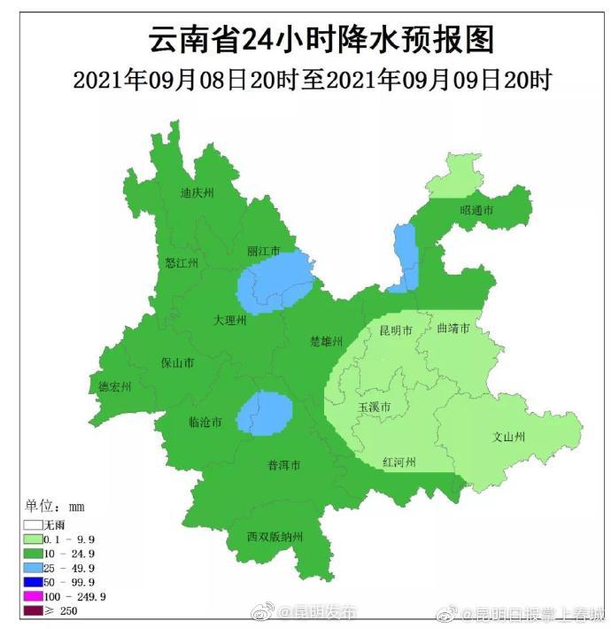 “昆明发布”微博