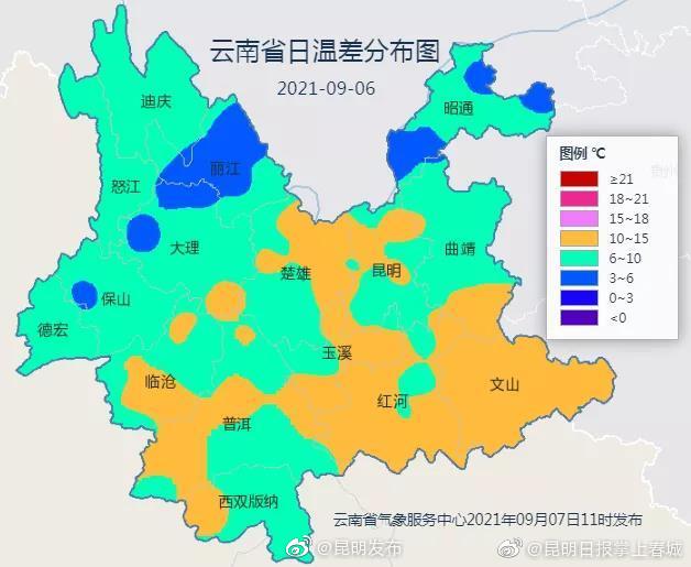“昆明发布”微博