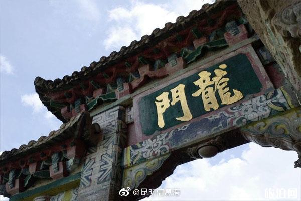 昆明信息港微博