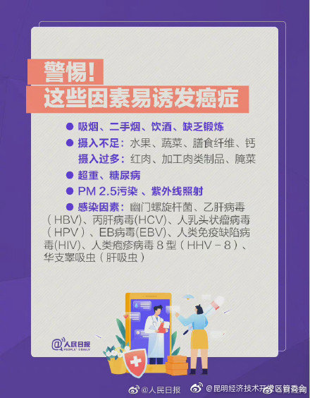 “昆明经济技术开发区管委会”微博