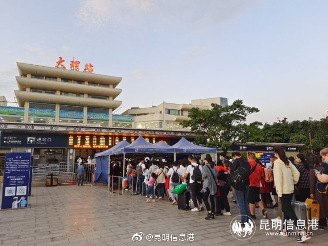 昆明信息港微博