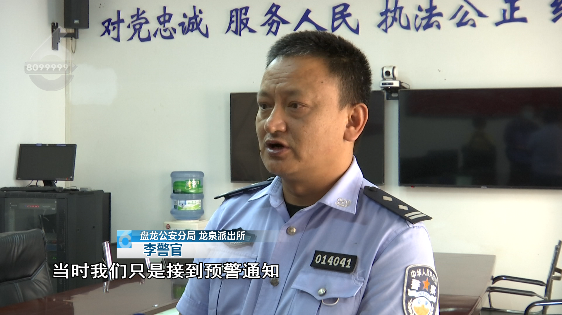 掌上春城(微信)