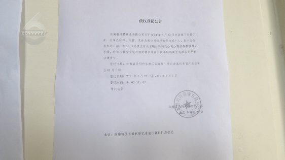 掌上春城(微信)