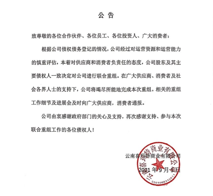 掌上春城(微信)