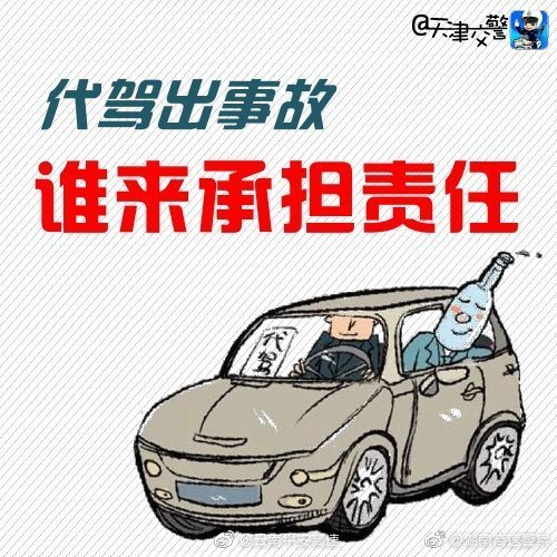 云南平安高速微博