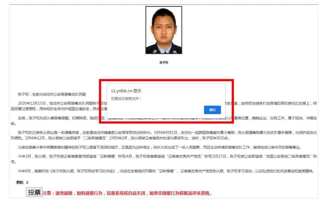 云南法制报(微信)