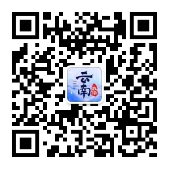 云南法制报(微信)