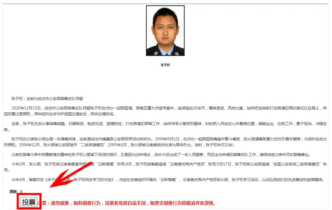 云南法制报(微信)