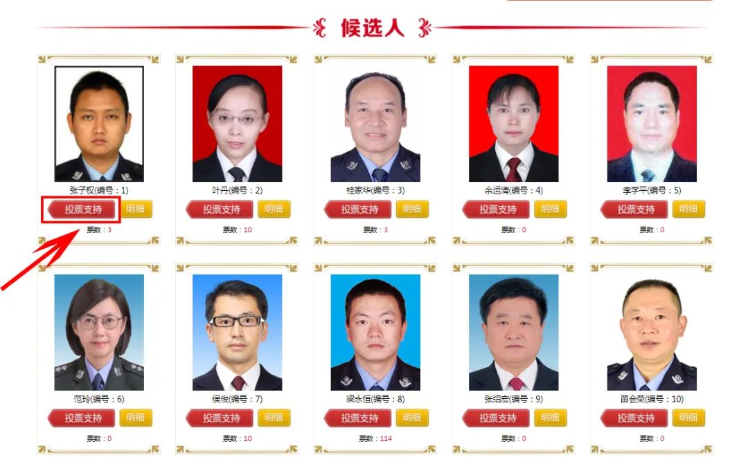 云南法制报(微信)