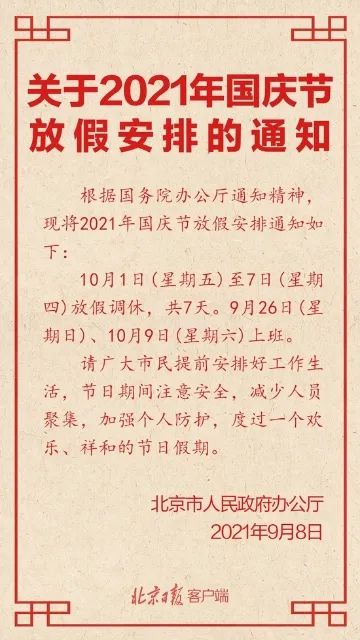 春城晚报(微信)