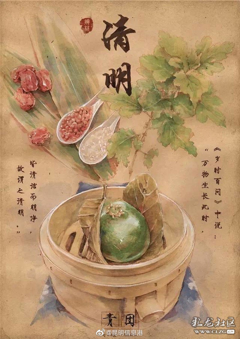 昆明信息港微博