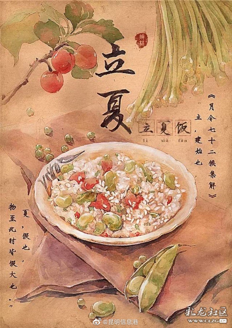 昆明信息港微博