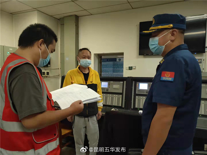 “昆明五华发布”微博