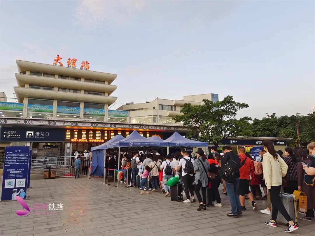 昆明铁路(微信)