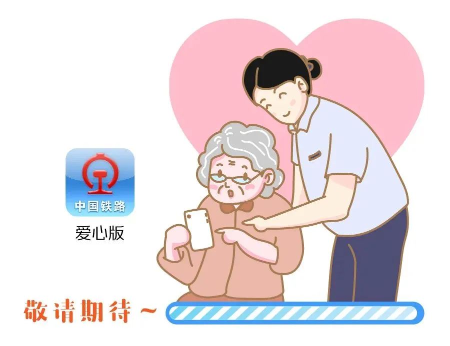 昆明铁路(微信)