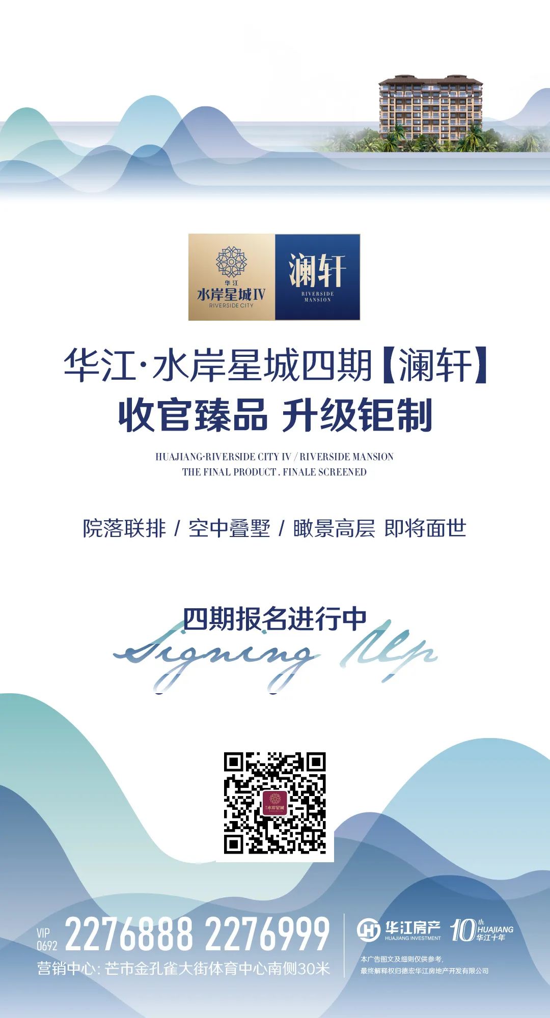 德宏团结报(微信)