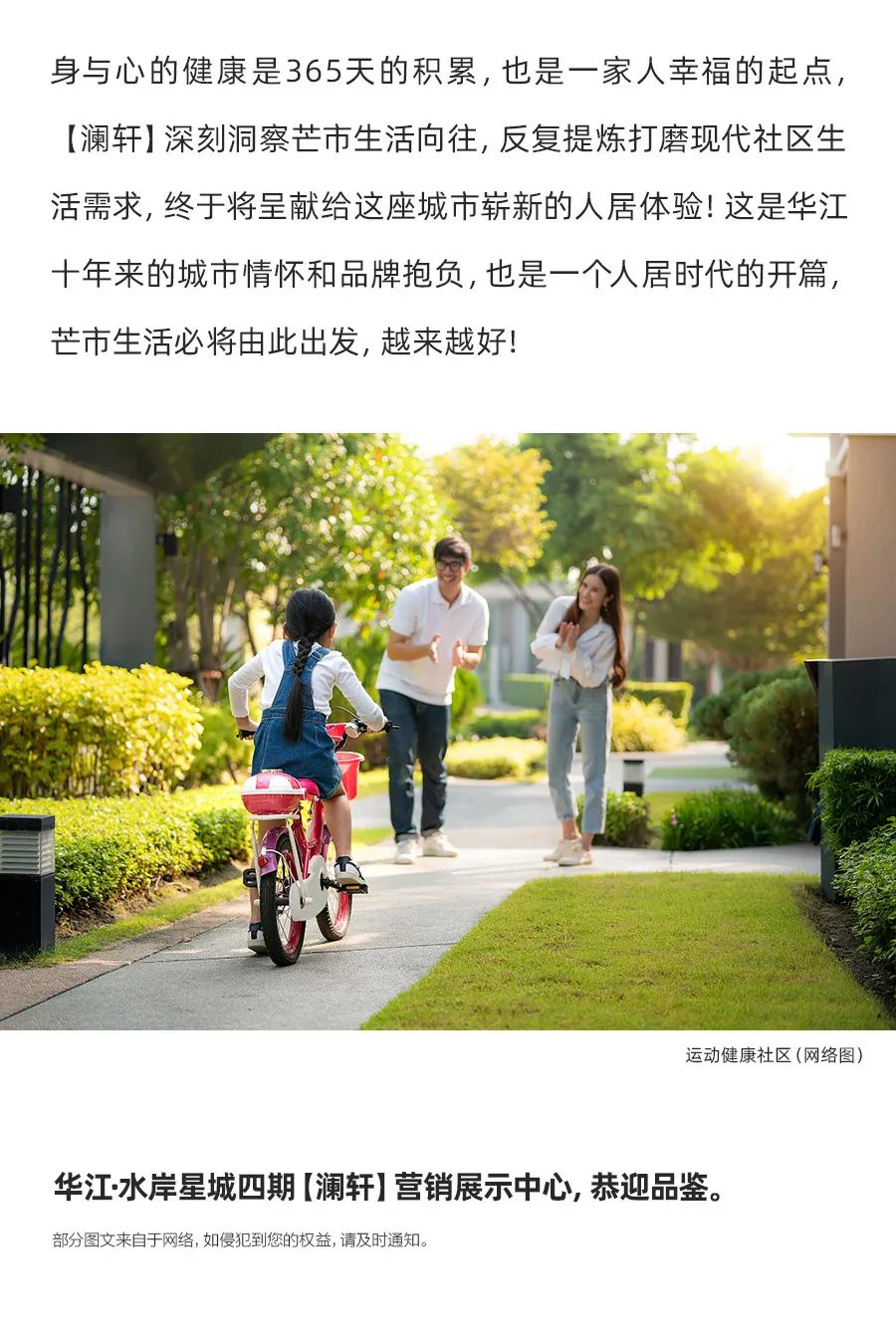 德宏团结报(微信)