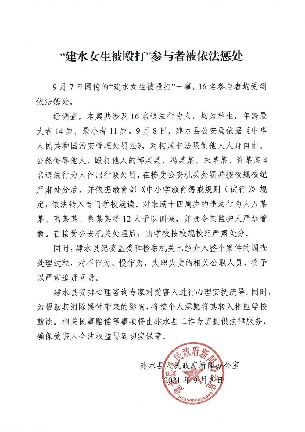 云南信息报(微信)