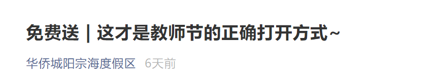 春城晚报(微信)