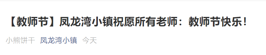 春城晚报(微信)