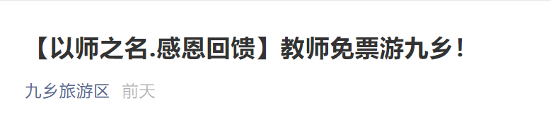 春城晚报(微信)