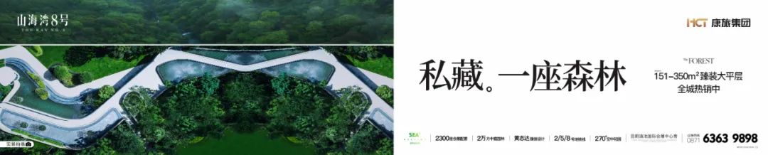 掌上春城(微信)