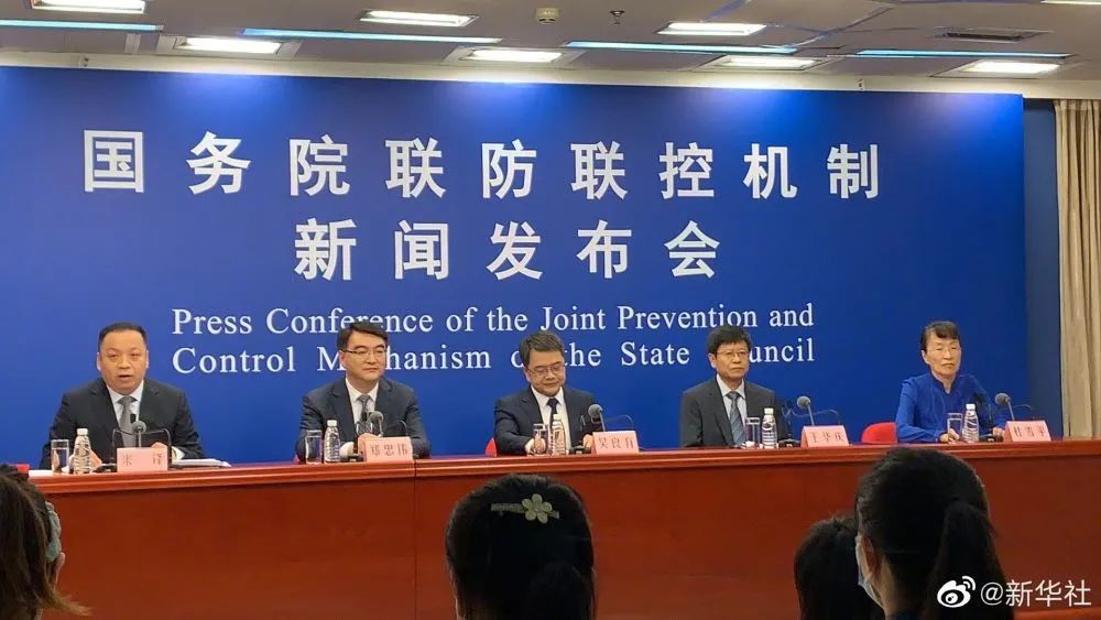 掌上春城(微信)
