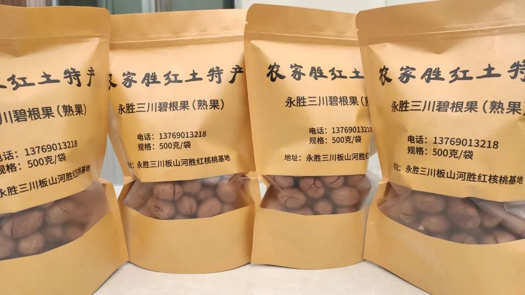 丽江日报(微信)