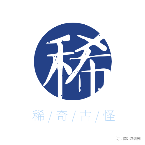 保山新闻网(微信)