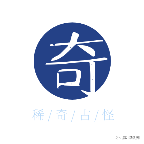 保山新闻网(微信)