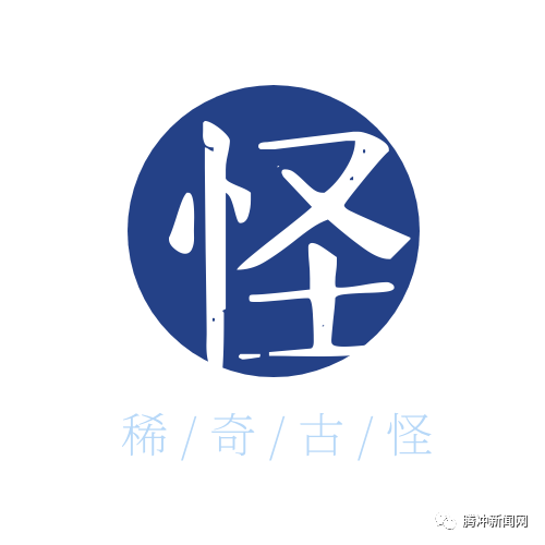 保山新闻网(微信)