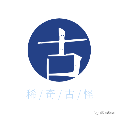 保山新闻网(微信)