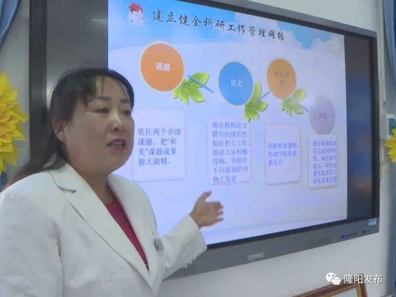 保山新闻网(微信)