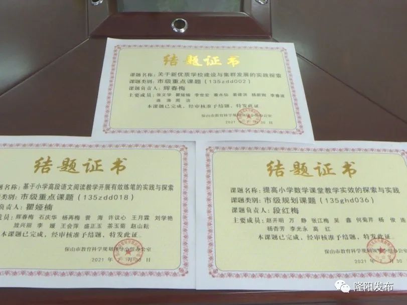 保山新闻网(微信)