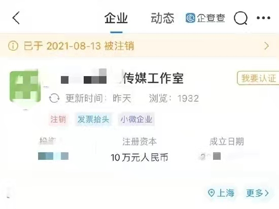 云南法制报(微信)