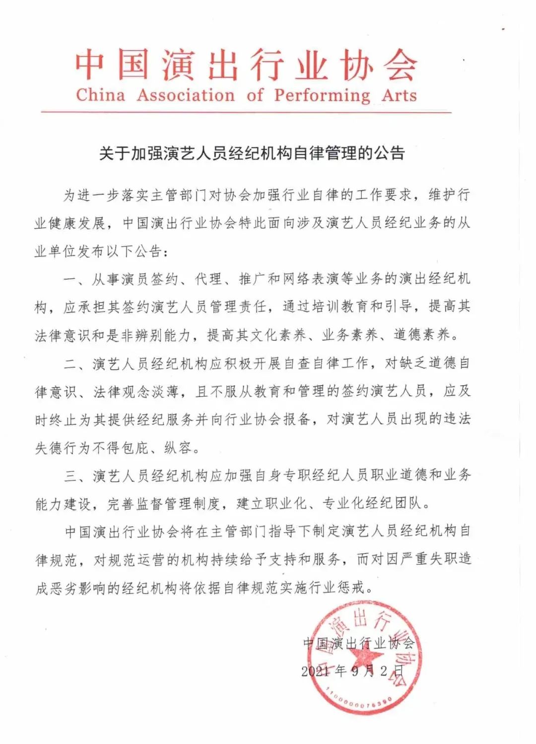 云南法制报(微信)