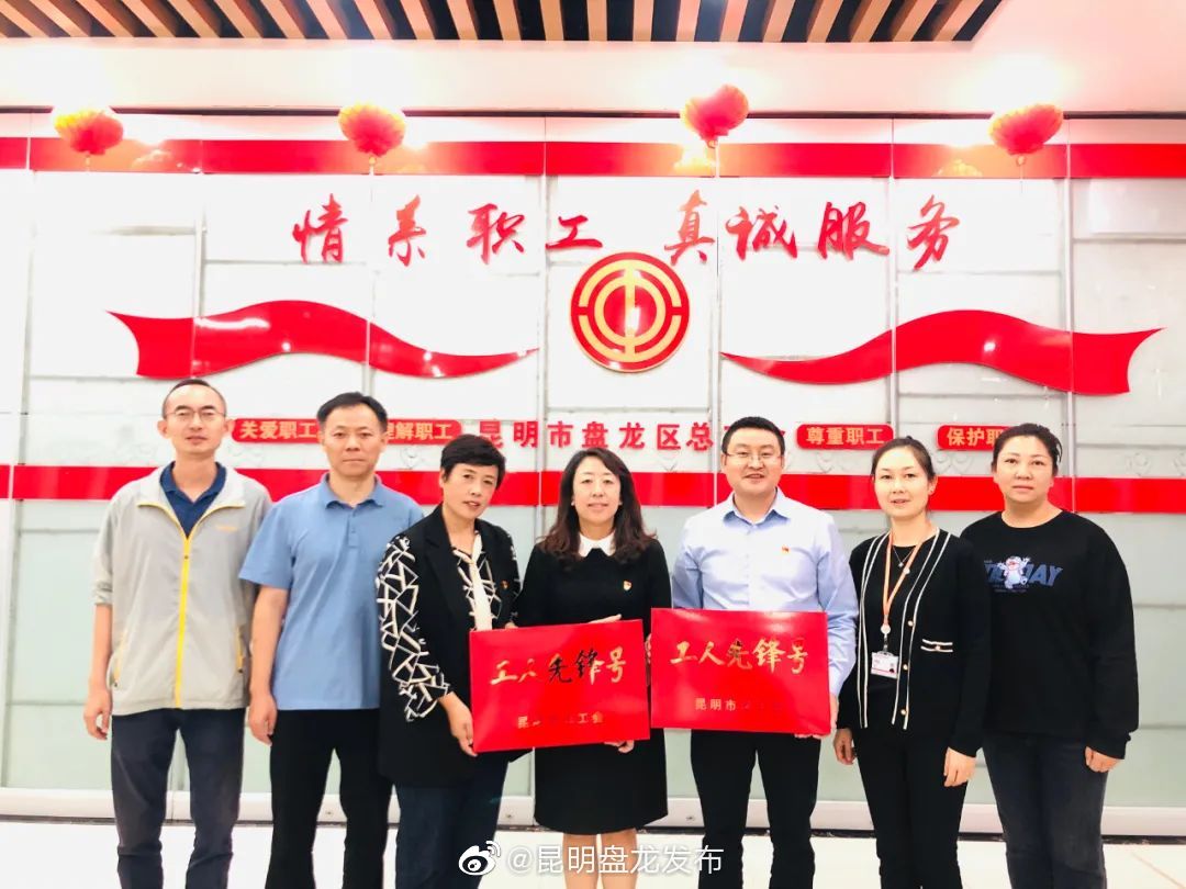 “昆明盘龙发布”微博