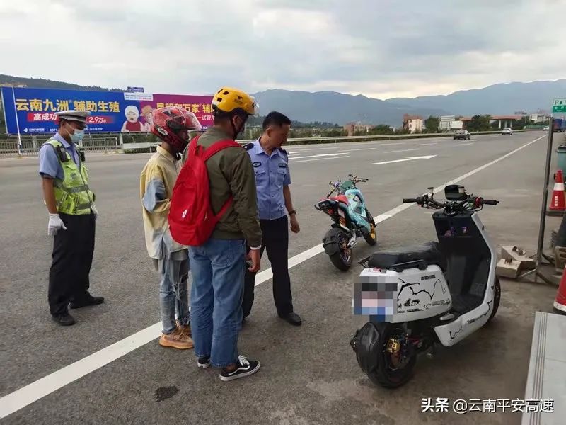 云南高速交警