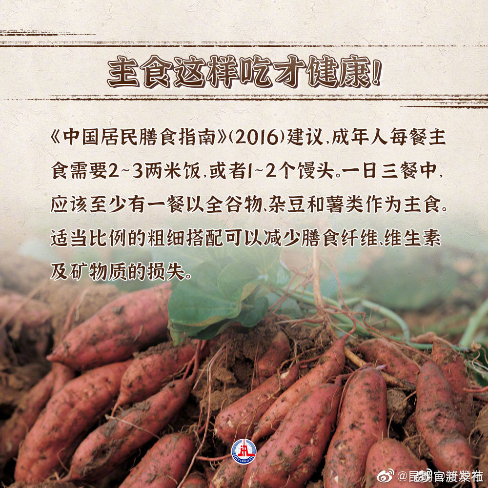 “昆明官渡发布”微博
